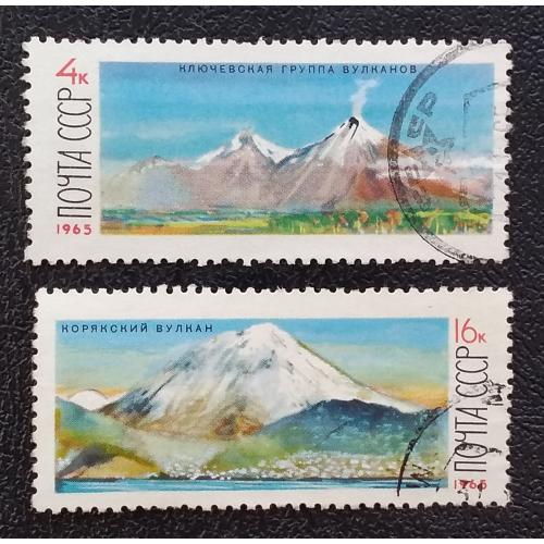 СССР 1965 г - Действующие вулканы Камчатки, гаш, 3 шт (см.фото)