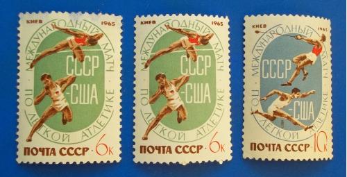  СССР 1965 г - Международный матч СССР - США по легкой атлетике в Киеве