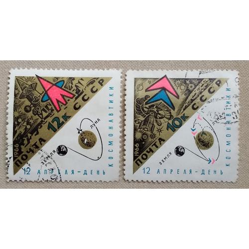 СССР 1966 г - День космонавтики, гаш