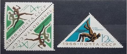 СССР 1966 г - Международные спортивные соревнования, 4 шт (см.фото)