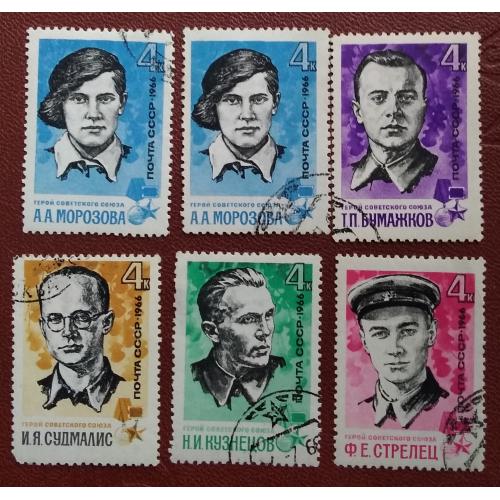 СССР 1966 г - Партизаны Великой Отечественной войны, гаш