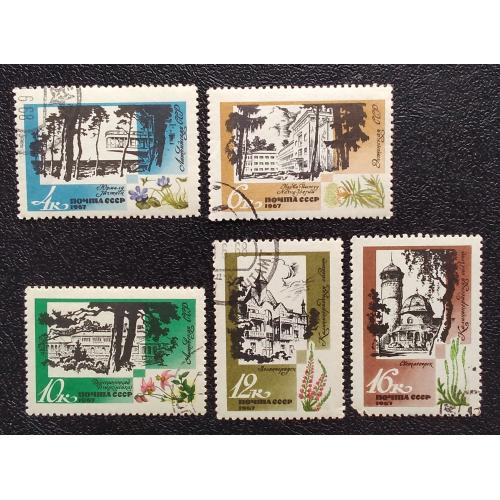 СССР 1967 г - Курорты Советской Прибалтики, гаш