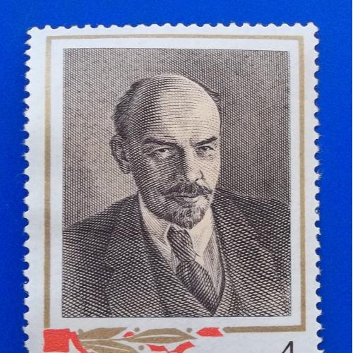  СССР 1968 г - В.И.Ленин