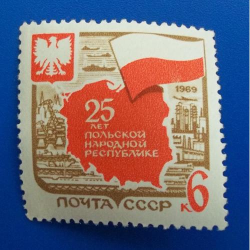 СССР 1969 г - 25-летие Польской Народной Республики