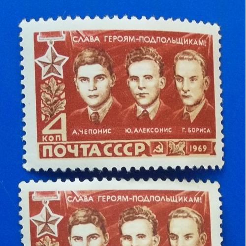 СССР 1969 г - Герои Каунасского подполья