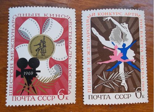 СССР 1969 г - Международные фестивали и конкурсы, 3 шт (см.фото)
