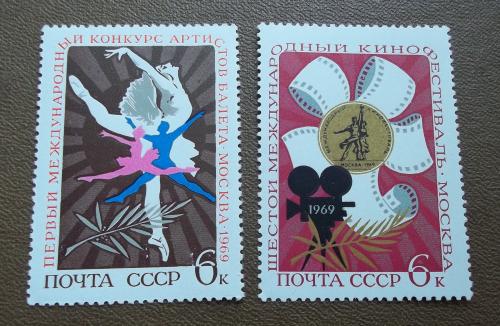 СССР 1969 г - Международные фестивали и конкурсы