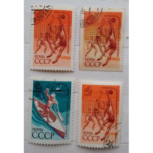 СССР 1969 г - Международные спортивные соревнования