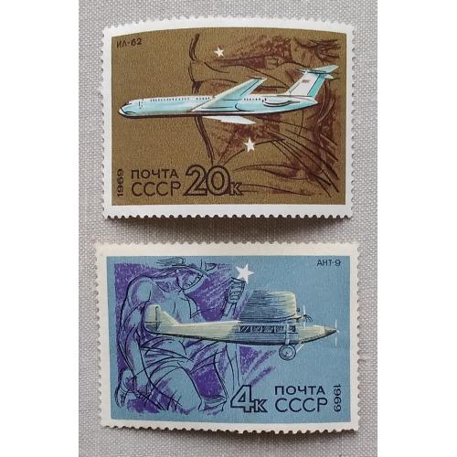 СССР 1969 г - Развитие Гражданской авиации,  негаш