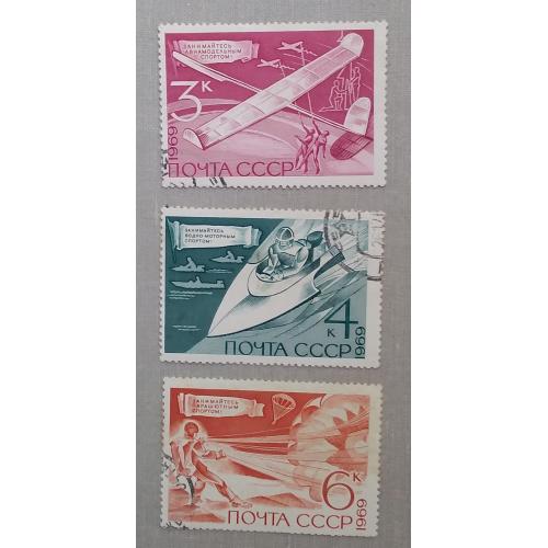 СССР 1969 г - Технические виды спорта, гаш