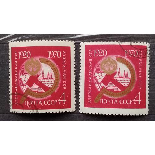 СССР 1970 г - 50-летие союзных республик. Азербайджанская ССР