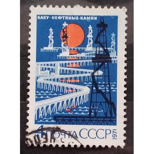 СССР 1971 г - Баку. Нефтяные Камни, гаш