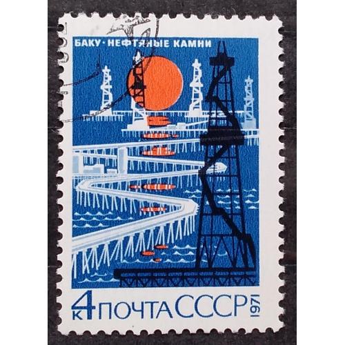 СССР 1971 г - Баку. Нефтяные Камни, 2 шт (см.фото)