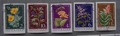 СССР 1972 г - Лекарственные растения, гаш