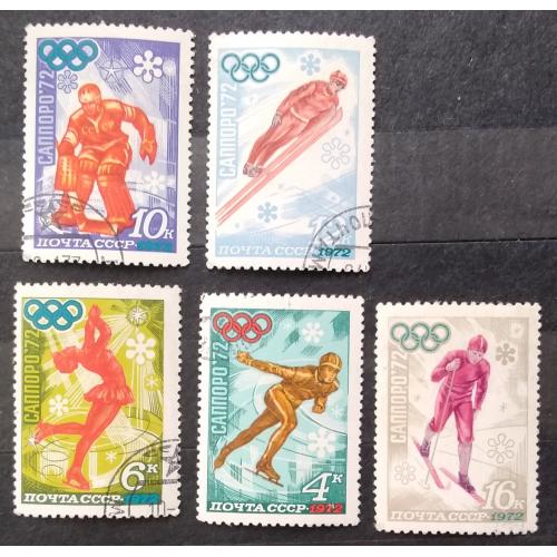 СССР 1972 г - XI зимние Олимпийские игры, Саппоро