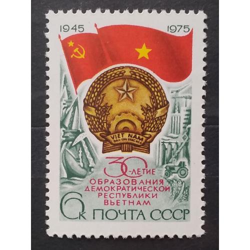 СССР 1974 г - 30 лет образованию Демократической Республики Вьетнам