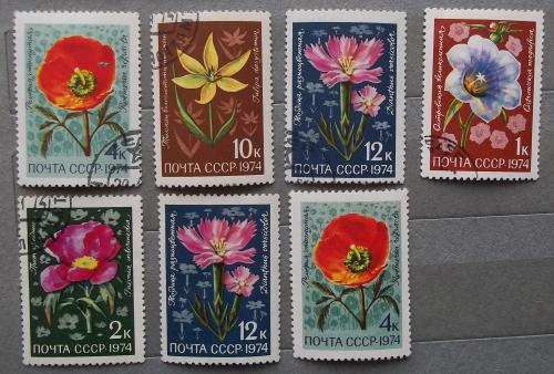 СССР  1974 г - Флора. Цветы альпийских лугов Средней Азии, 5 гаш+2 негаш