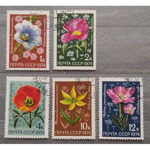 СССР  1974 г - Флора. Цветы альпийских лугов Средней Азии, гаш