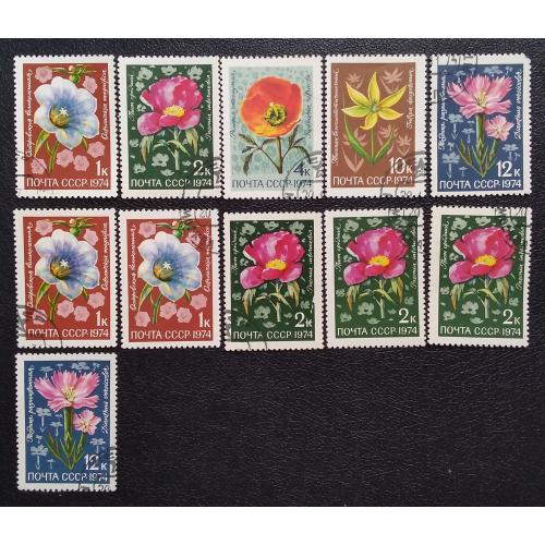 СССР 1974 г - Флора. Цветы альпийских лугов Средней Азии, гаш