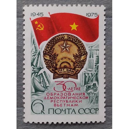 СССР 1975 г - 30 лет образованию Демократической Республики Вьетнам