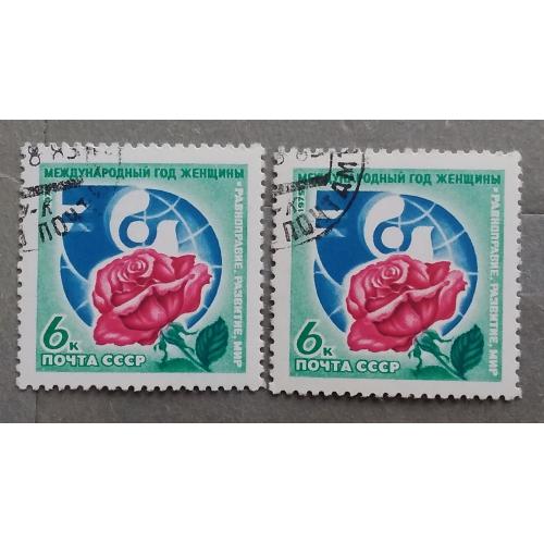 СССР 1975 г - Международный год женщины, гаш