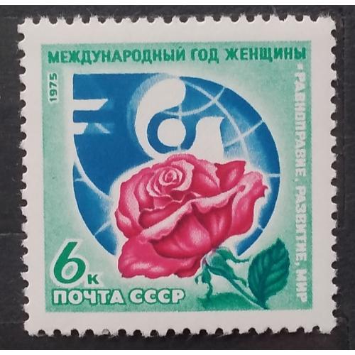 СССР 1975 г - Международный год женщины
