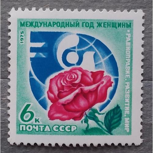 СССР 1975 г - Международный год женщины