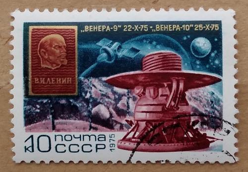 СССР 1975 г - Полет космических станций ''Венера-9'' и ''Венера-10'