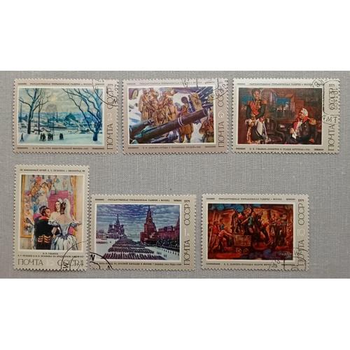СССР 1975 г - Советская живопись, гаш