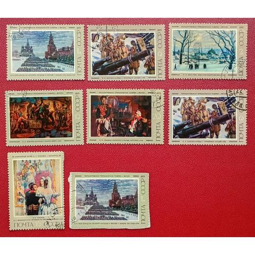СССР 1975 г - Советская живопись, гаш