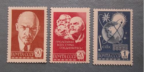 СССР 1976 г - 12-й Стандартный выпуск