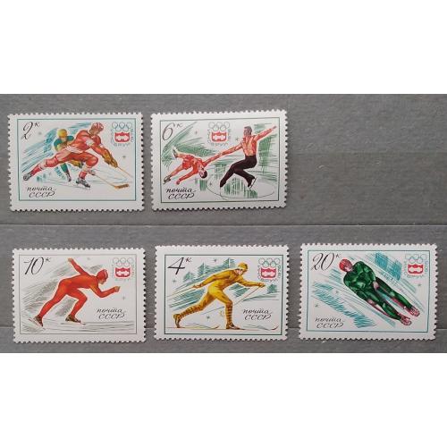 СССР 1976 г - XII зимние Олимпийские игры (Инсбрук, Австрия), негаш