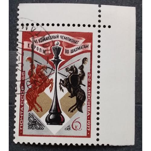 СССР 1977 г - VI чемпионат Европы по шахматам, уголок