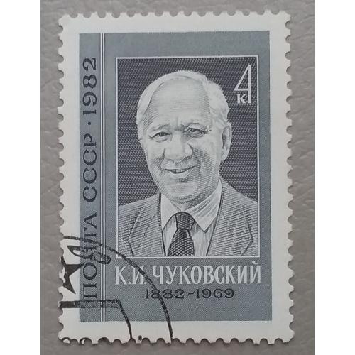 СССР 1982 г - 100-летие со дня рождения К.И.Чуковского, гаш