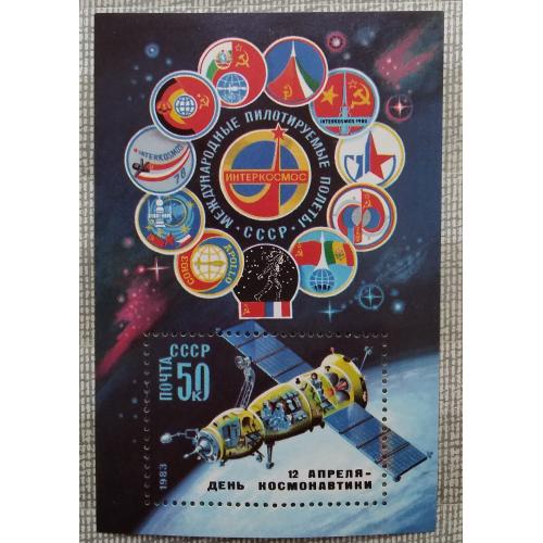 СССР 1983 г - блок День космонавтики