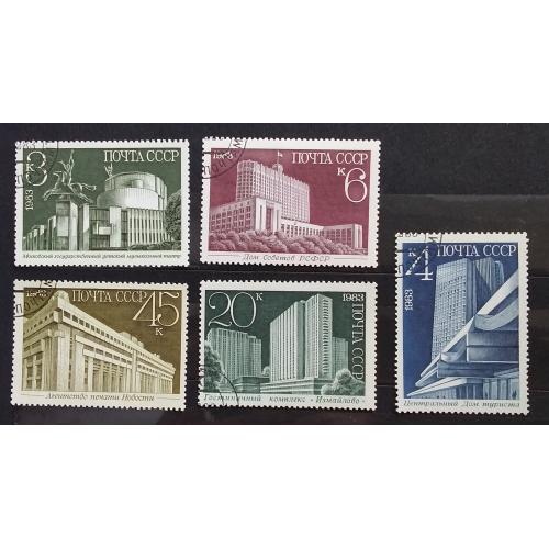 СССР 1983 г - Новостройки Москвы, гаш