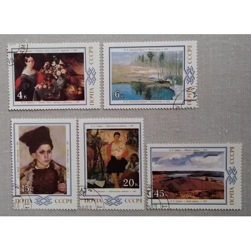 СССР 1983 г - Живопись Белоруссии, гаш