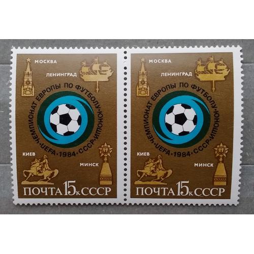 СССР 1984 г - Чемпионат Европы по футболу среди юношей