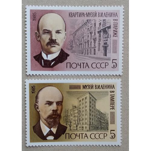 СССР 1985 г - 115 годовщина со дня рождения В.И.Ленина.,  негаш