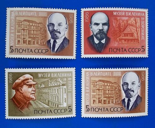 СССР 1986 г - 116 годовщина со дня рождения В.И.Ленина