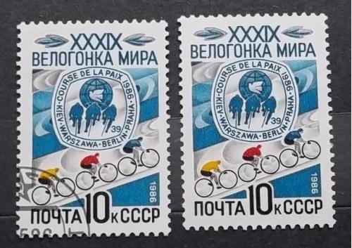 СССР 1986 г - 39-я велогонка мира, гаш+негаш
