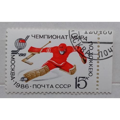 СССР 1986 г - Чемпионат мира и Европы по хоккею с шайбой, 2 шт (см.фото)