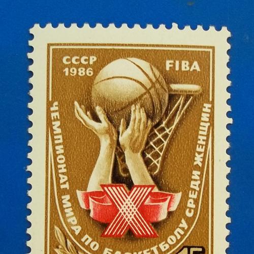  СССР 1986 г - Х Чемпионат мира по баскетболу среди женщин