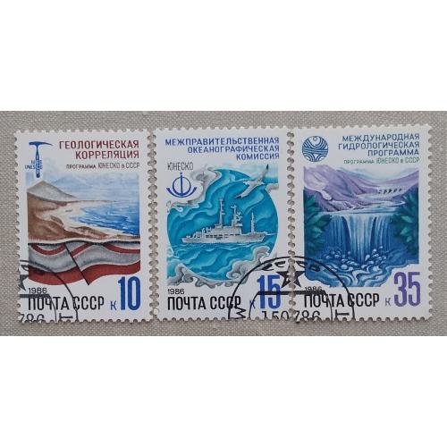 СССР 1986 г - Программы ЮНЕСКО в СССР, гаш, 4 шт (см.фото)