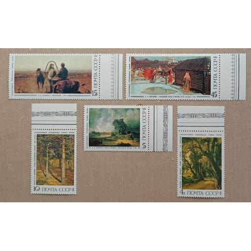 СССР 1986 г - Русская живопись, негаш