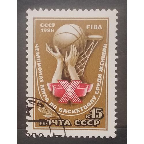 СССР 1986 г - X чемпионат мира по баскетболу среди женщин, гаш