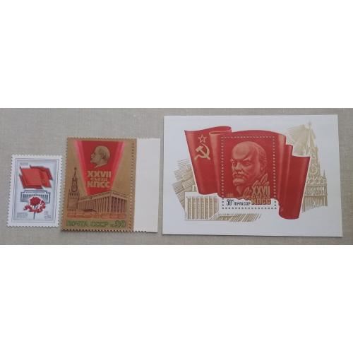 СССР 1986 г - XXVII съезд КПСС, негаш