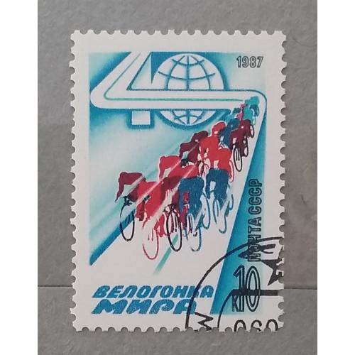 СССР 1987 г - 40-я велогонка Мира, гаш
