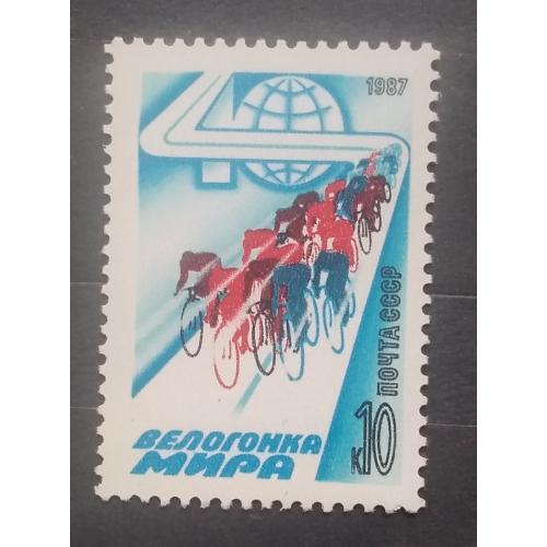 СССР 1987 г - 40-я велогонка Мира, негаш