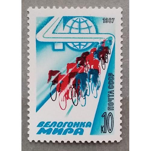 СССР 1987 г - 40-я велогонка Мира